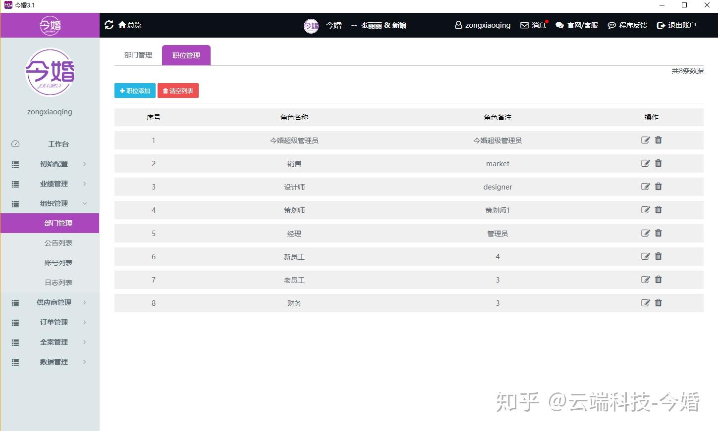 mile米乐集团官网,Mile米乐官方网站 V4.21.7 mile米乐集团官网,Mile米乐官方网站 V4.21.7