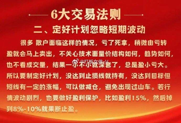 包赔带赚套路的5个规律，包赔带赚策略的五大法则 V3.17.9